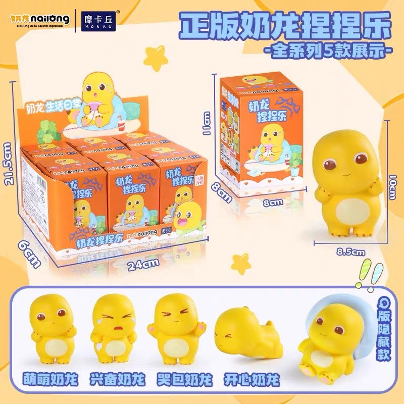 JC425 JC425-Nai Dragon Squishy