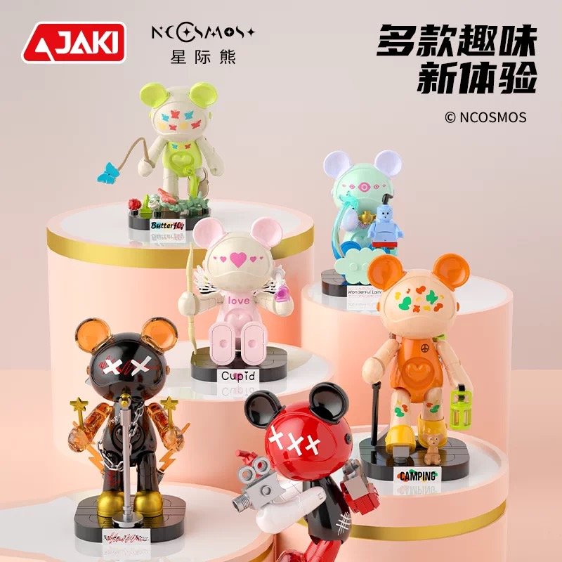 JC435-Magic Space Bear Blind Box