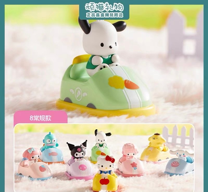 JC443-Sanrio Characters Bumper Car Playset