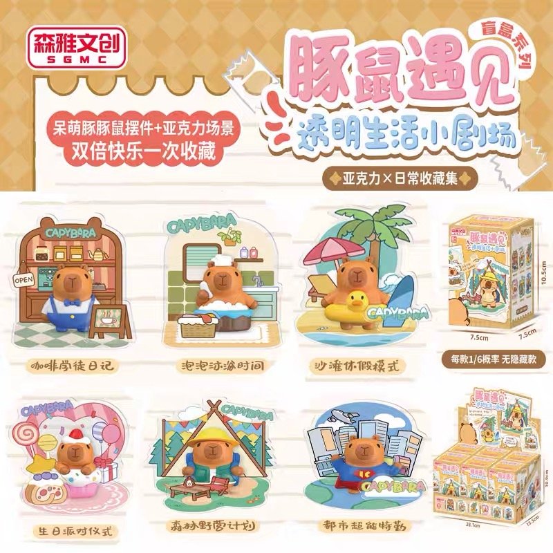 JC444-Guinea Pig Encounter Transparent Life Mini Theater Ornament