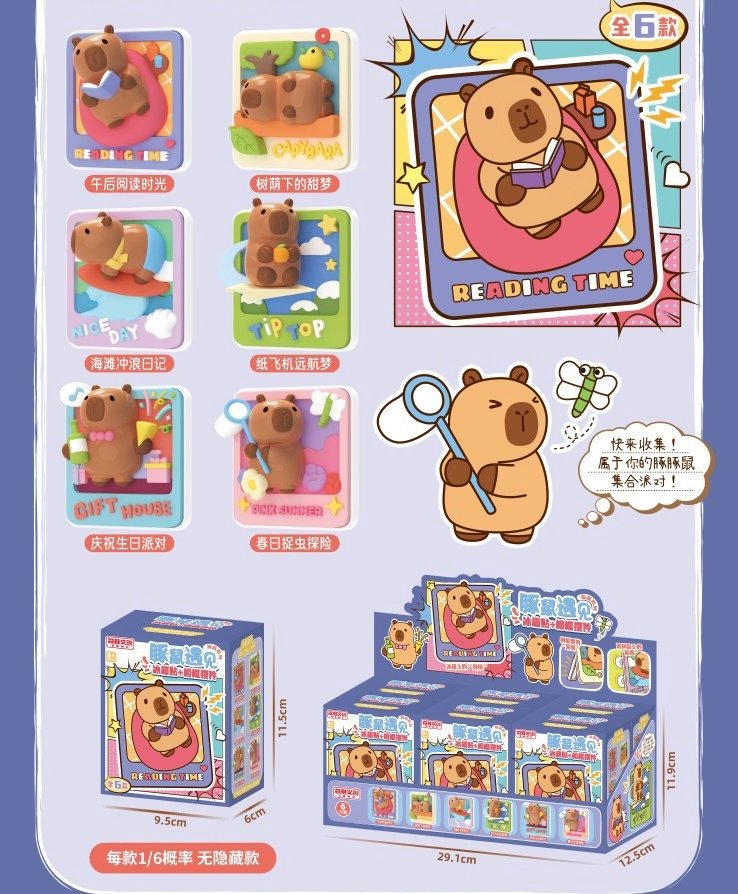 JC445-Guinea Pig Encounter Fridge Magnet & Photo Frame Ornament Set