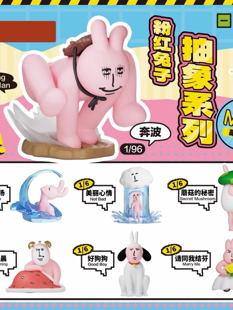 JC446-Pink Rabbit Abstract Mini Blind Box Figure 2nd Gen