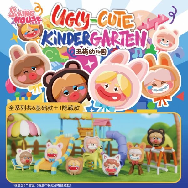 JC455-Ugly Cute Kindergarten