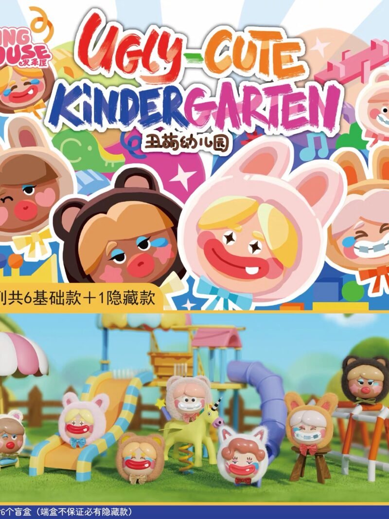 JC455-Ugly Cute Kindergarten