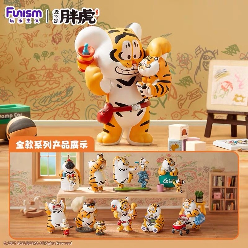 JC470-Not Fat Tiger - Toothache Funny Figure