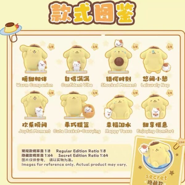 JC474-Sanrio Characters Pompompurin Fluffy Daily