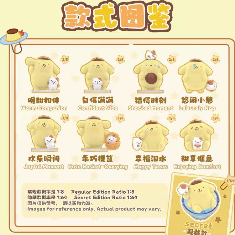 JC474 JC474-Sanrio Characters Pompompurin Fluffy Daily