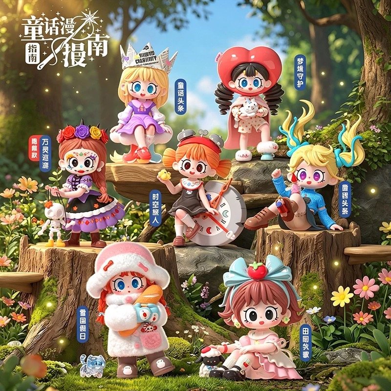 JC475-Milay Fairy Tale Travel Guide Blind Box