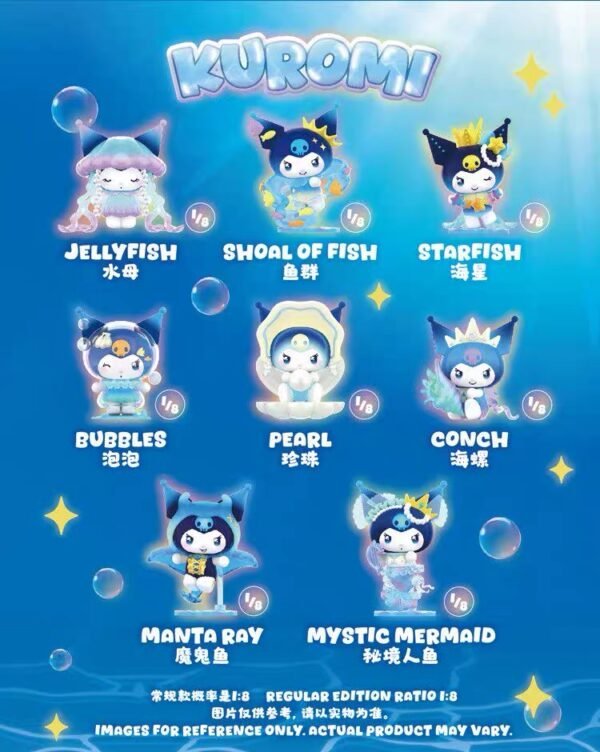 JC485-Kuromi Deep Sea Secret Land