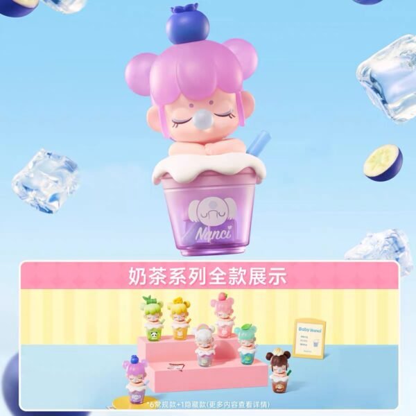 JC531-JC531 - Baby Nanci MILK TEA