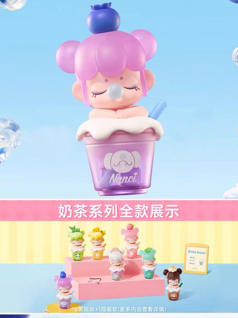 JC531-JC531 - Baby Nanci MILK TEA