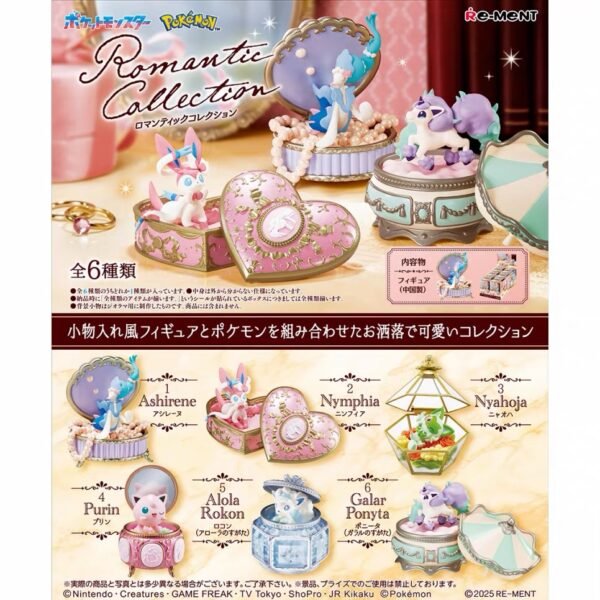 JC536-Pokémon Romantic Jewelry Box Reprint Version