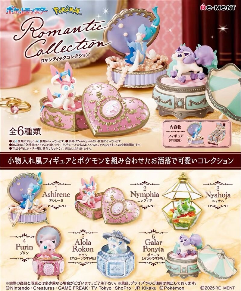 JC536-Pokémon Romantic Jewelry Box Reprint Version