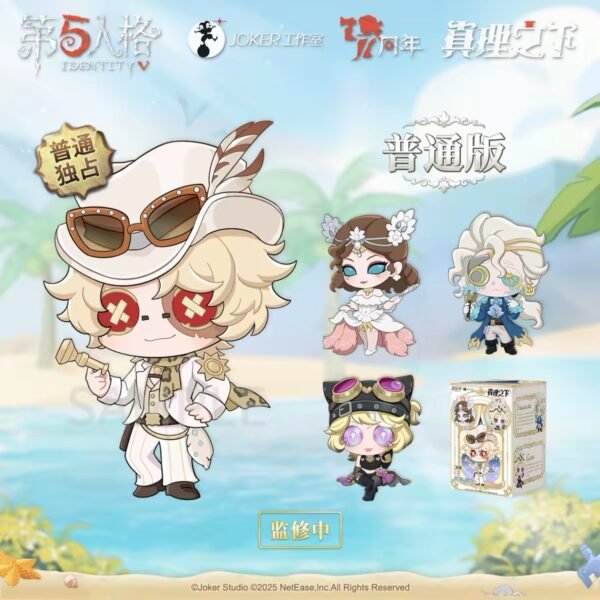 JC538-Identity V "Beneath the Truth - Gambler Under the Spotlight" Blind Box
