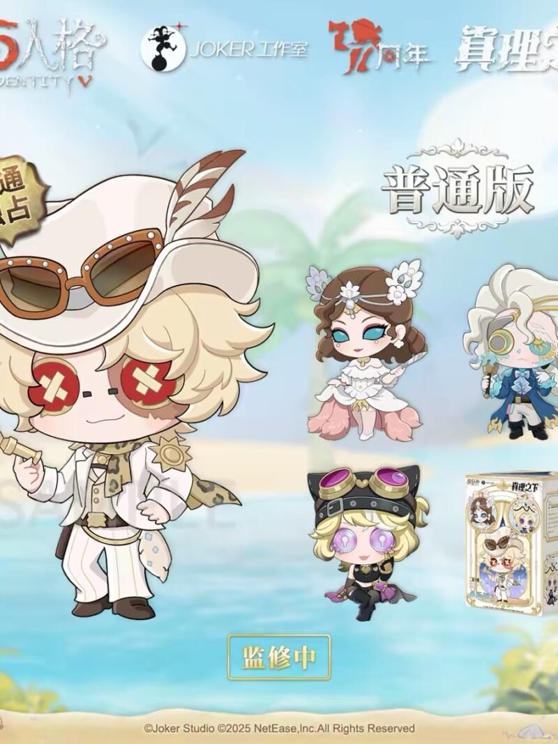 JC538-Identity V "Beneath the Truth - Gambler Under the Spotlight" Blind Box
