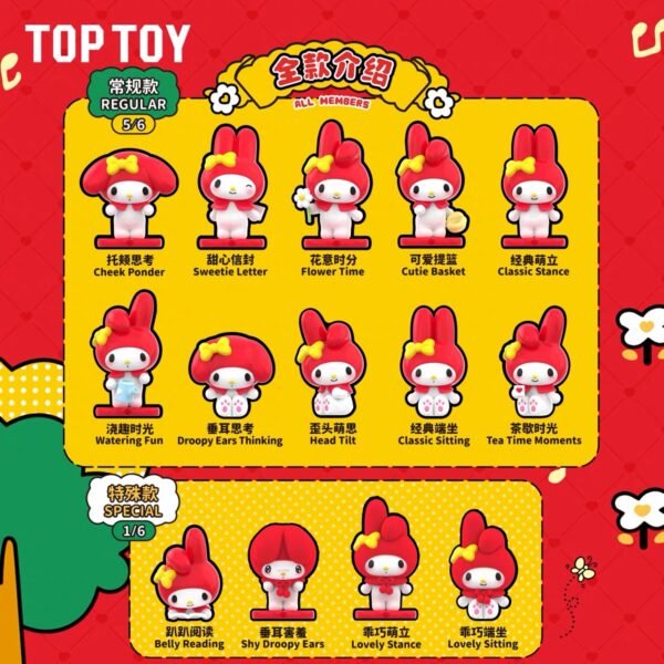 JC553-My Melody Classic Series Mini Blind Box (2 Pieces Per Box)