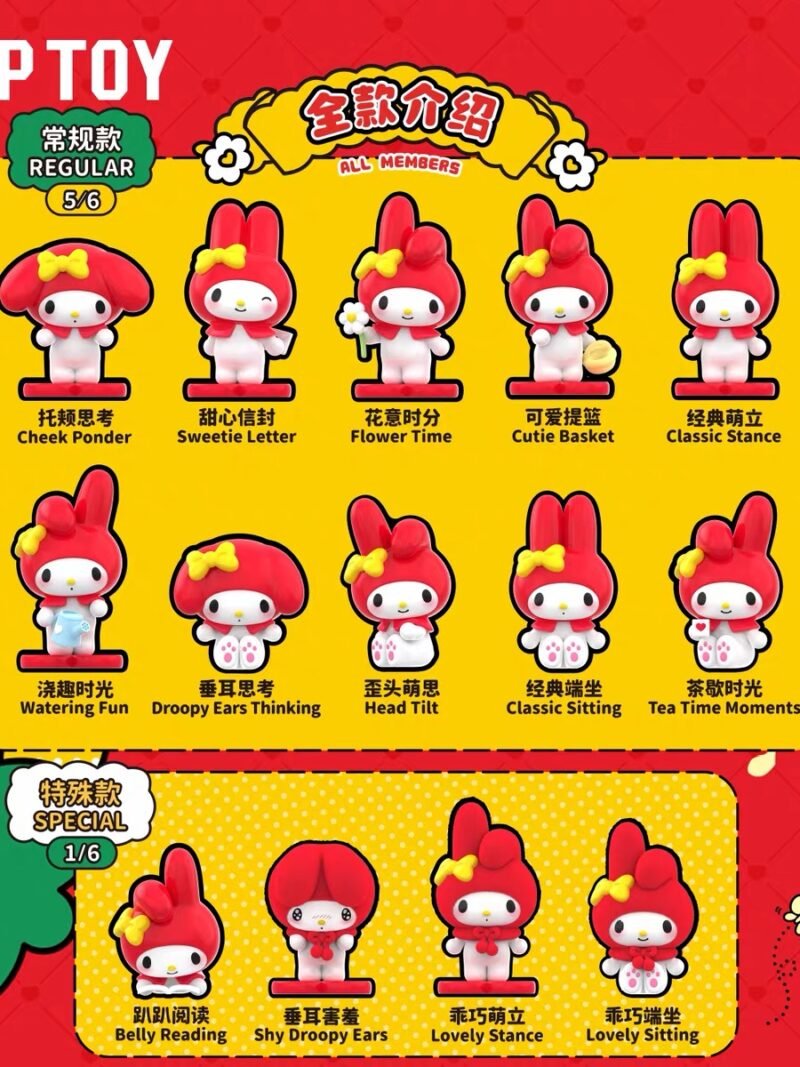 JC553-My Melody Classic Series Mini Blind Box (2 Pieces Per Box)