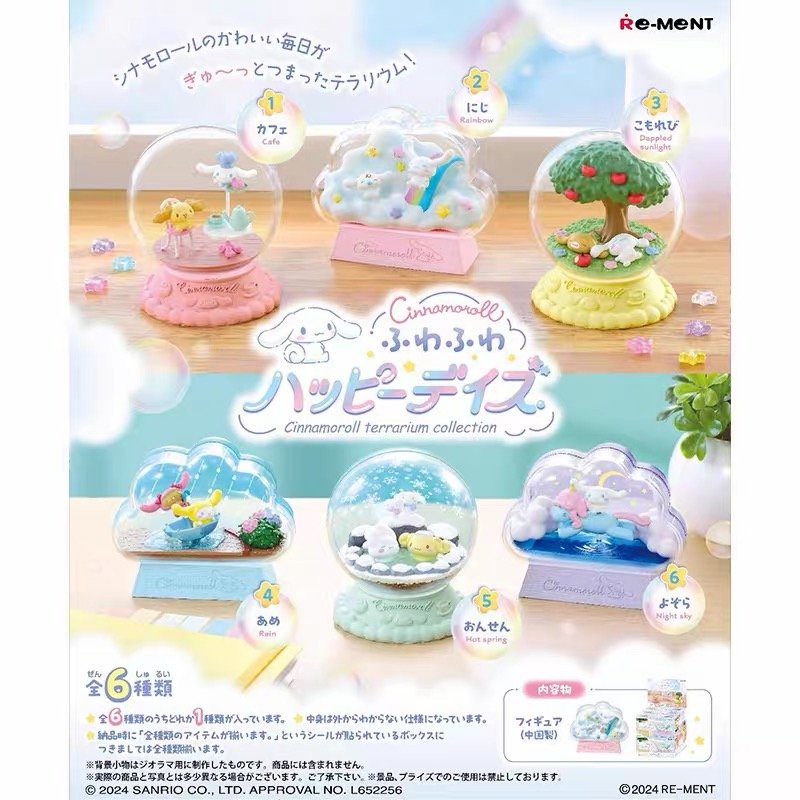 JC555 JC555-Sanrio Cinnamoroll Relaxing Bottle Time
