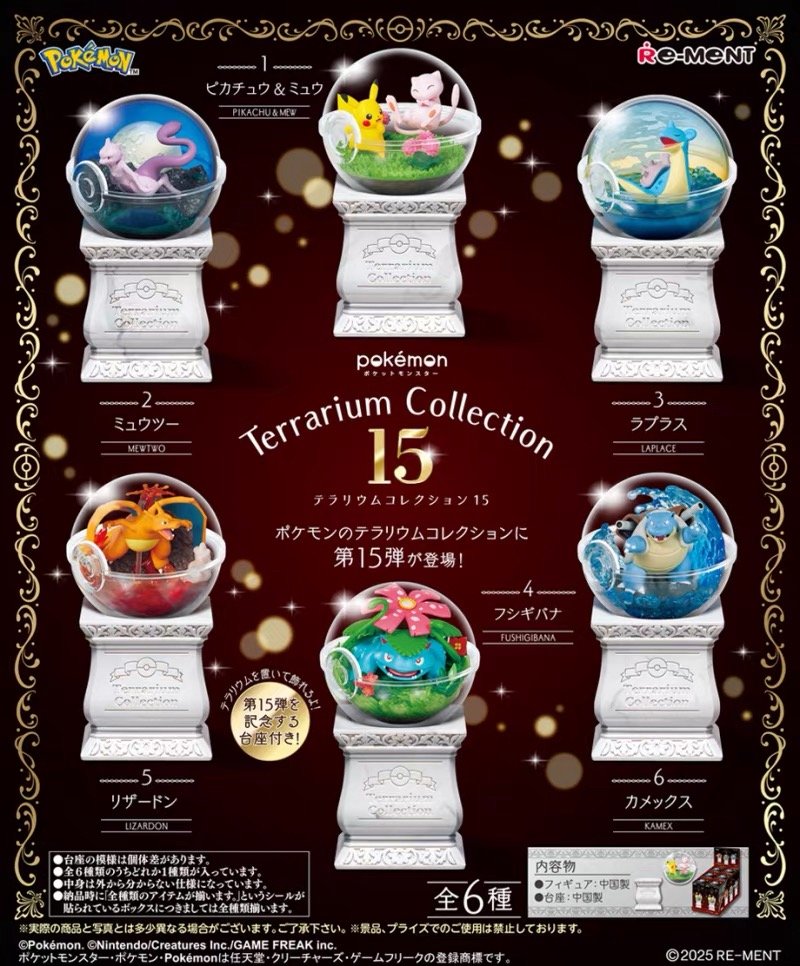 JC556 JC556-Pokémon Poké Ball Collection Vol.15