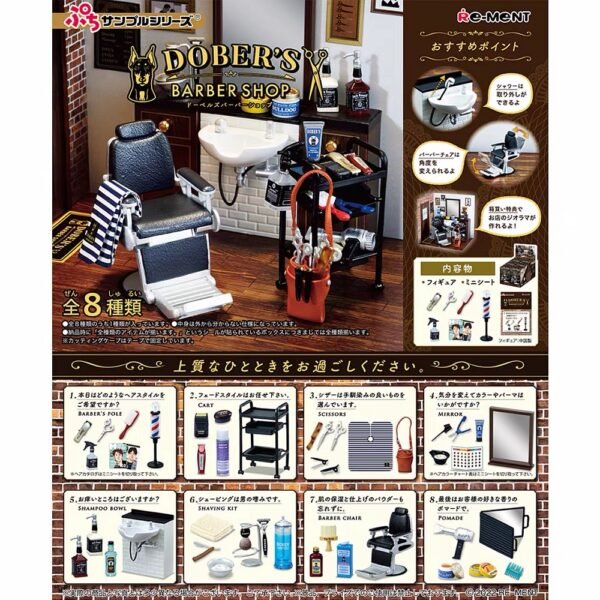 JC559-Re-Ment Doug's Barbershop