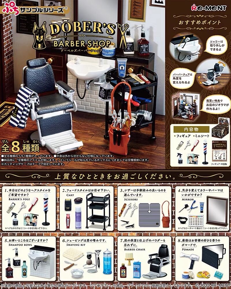 JC559 JC559-Re-Ment Doug's Barbershop