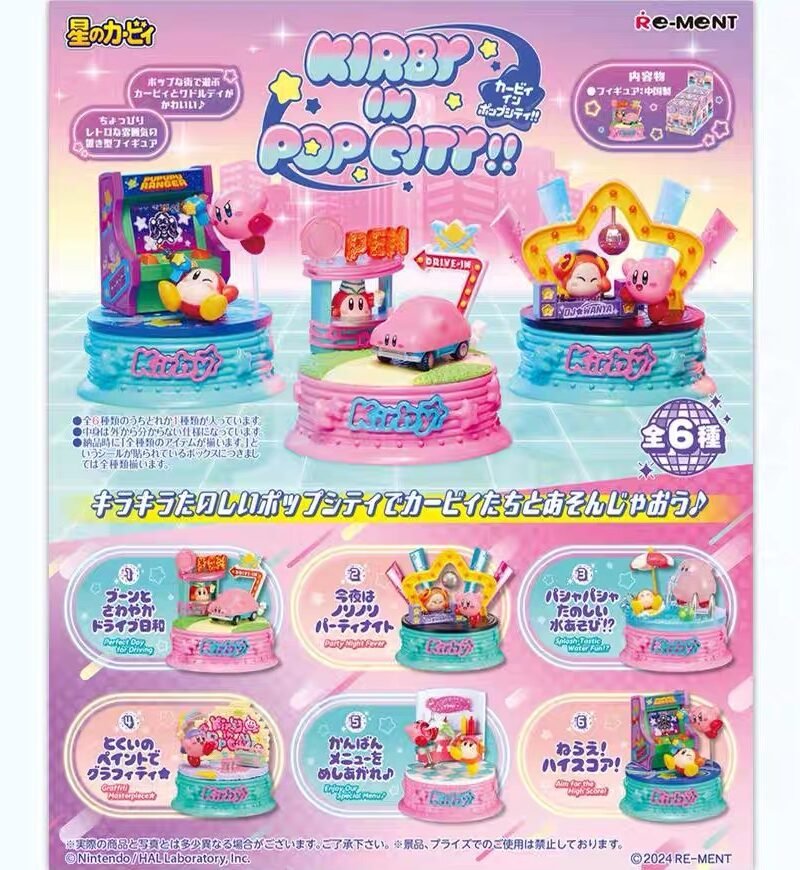 JC563 JC563-Re-Ment Kirby Pop City