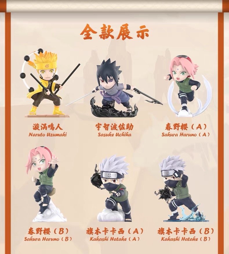 JC568-POP MART - Naruto Ninja World War