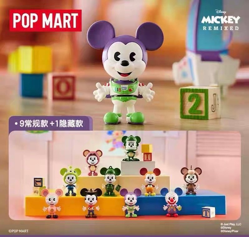 JC578-POP MART - Mouse Meets Pixar