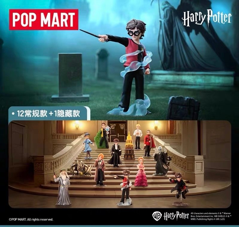 JC582-POP MART - Harry Potter and the Goblet of Fire