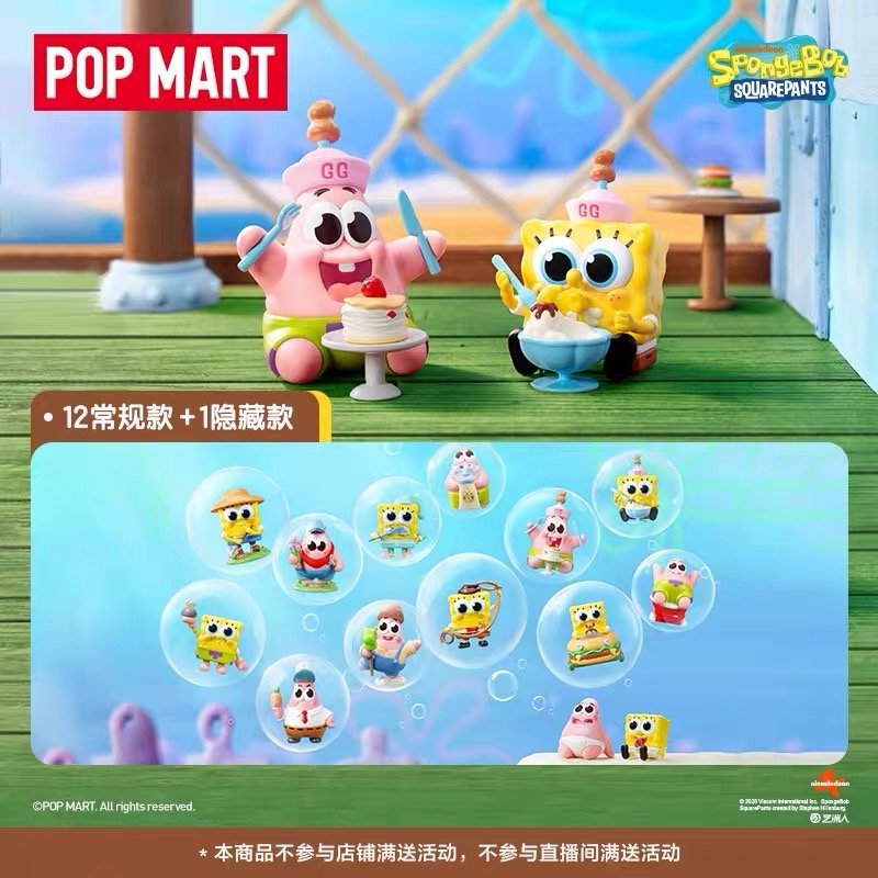 JC601-POP MART - Hearthstone Tavern Legends