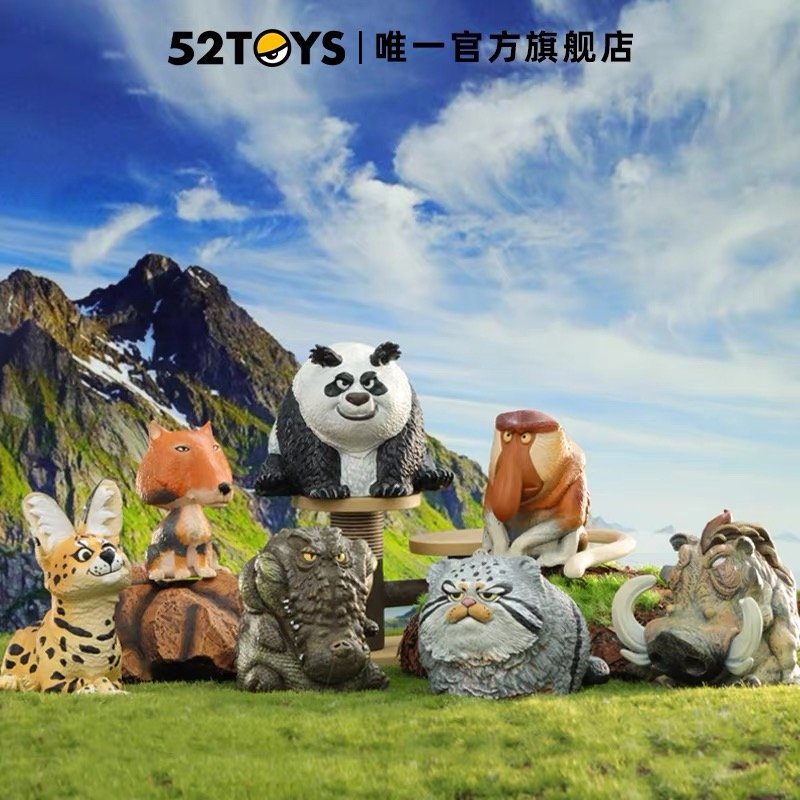 JC607-52TOYS - Wild Land Stare Marathon