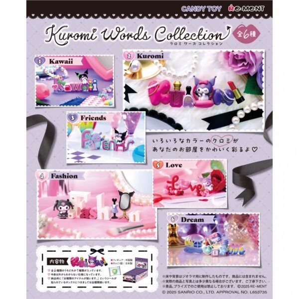 JC660-Kuromi Word Collection