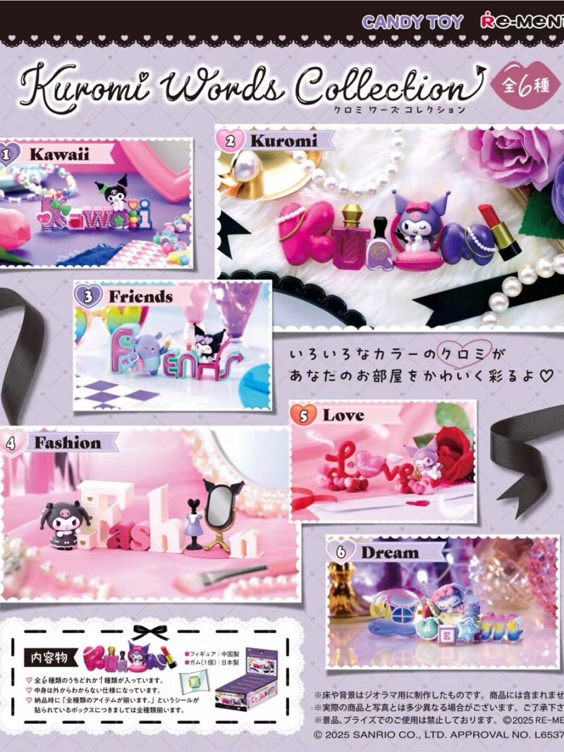 JC660 JC660-Kuromi Word Collection