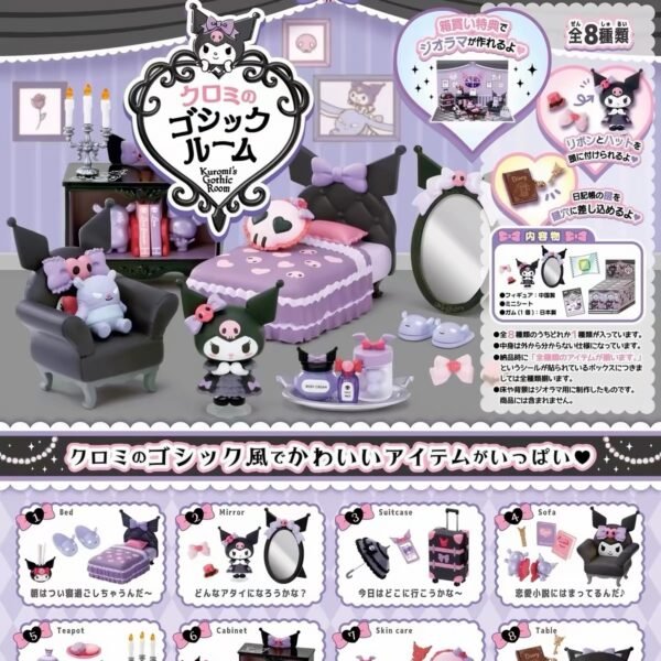 JC661-Re-ment - Kuromi Gothic Room