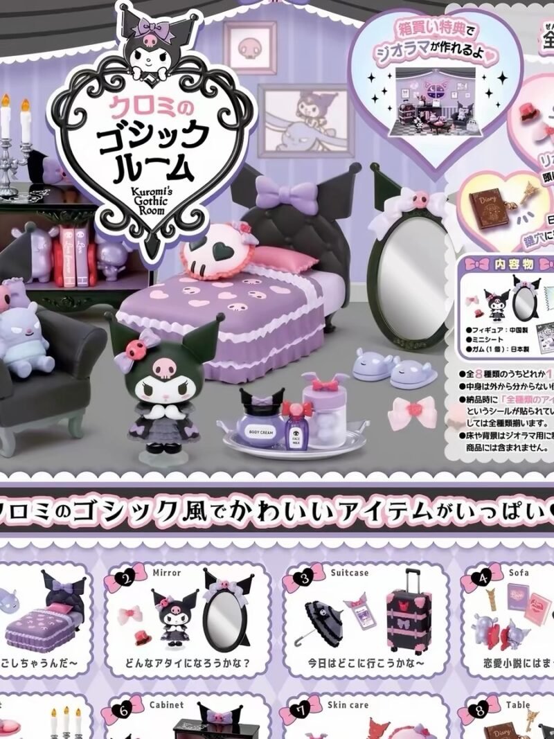JC661 JC661-Re-ment - Kuromi Gothic Room