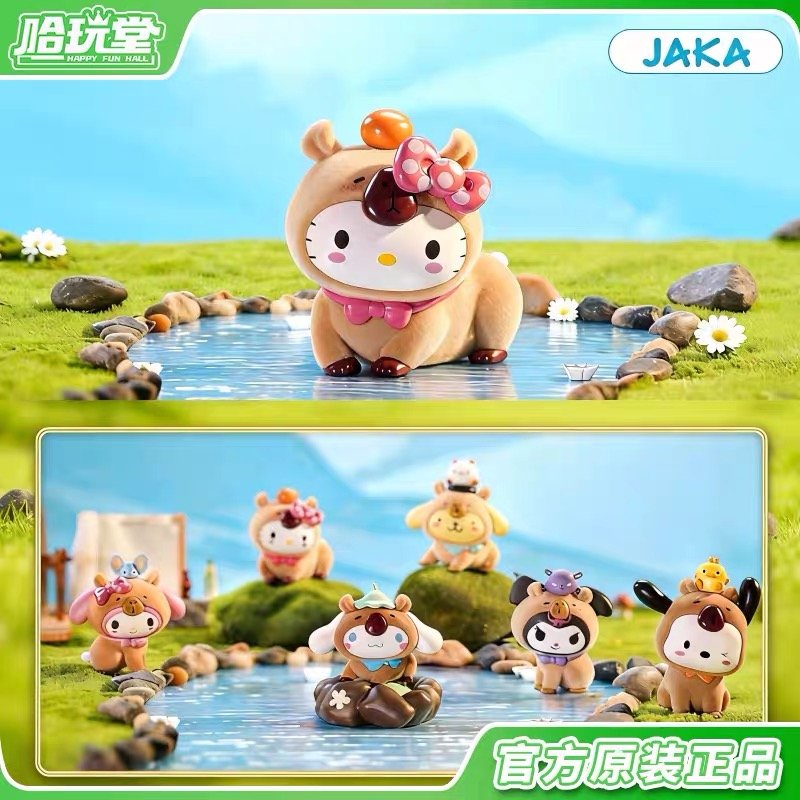 JC669 JC669-Sanrio Family Chill Capybara Buildable Figure Blind Box