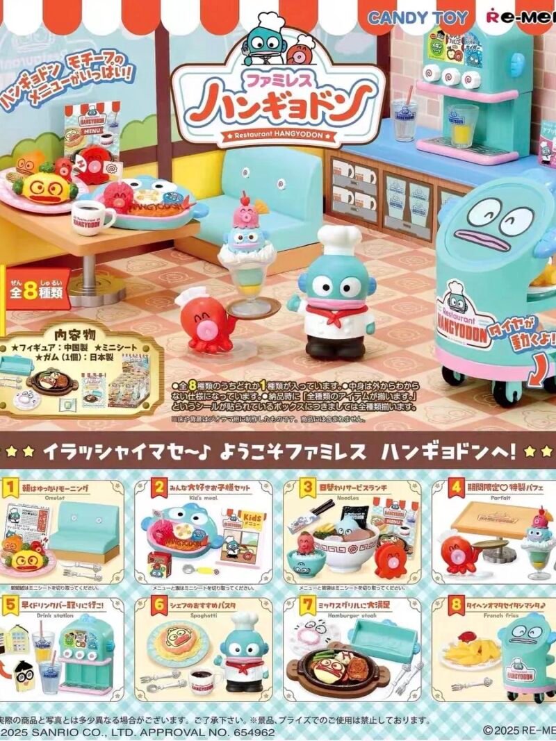 JC671 JC671-Hangyodon Family Diner