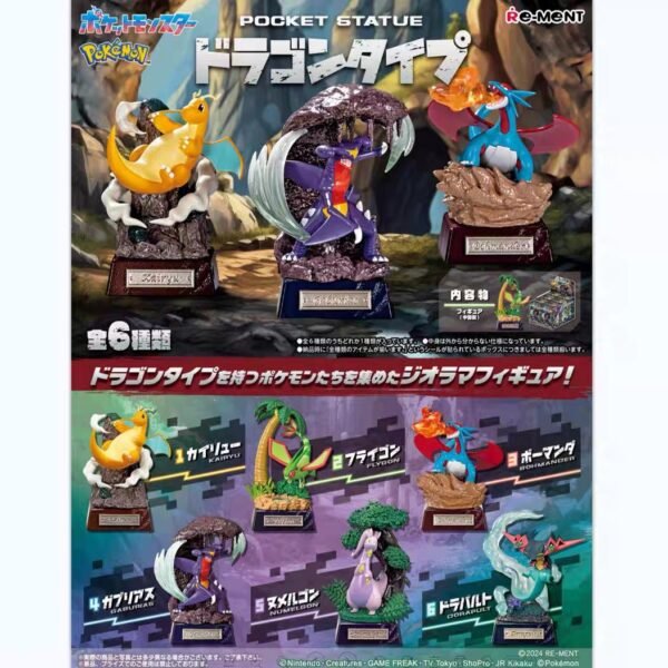 JC681-Pokémon Pocket Statue Dragon-Type