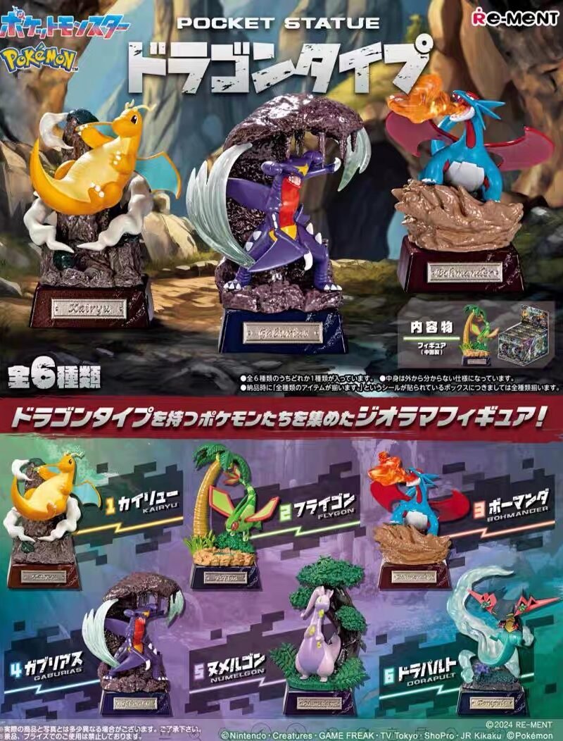 JC681-Pokémon Pocket Statue Dragon-Type