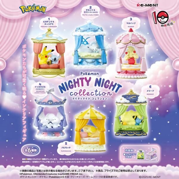 JC682-Pokémon Goodnight Collection