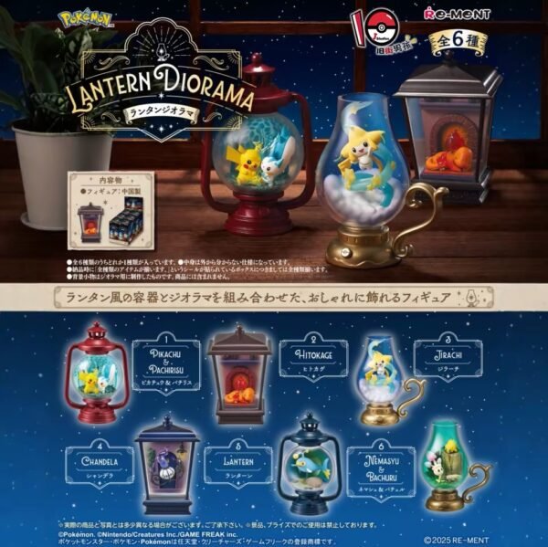 JC683-Pokémon Lantern Mini Scene
