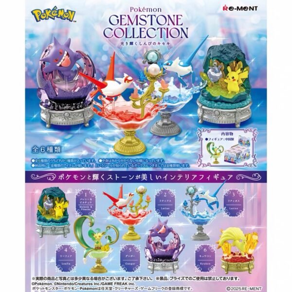 JC685-Pokémon Gem Collection Shining Mystical Miracle