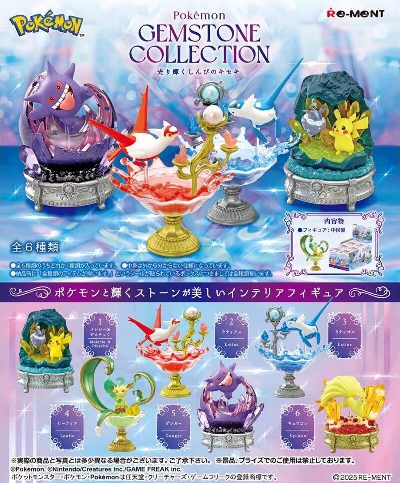 JC685-Pokémon Gem Collection Shining Mystical Miracle
