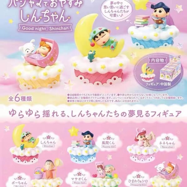 JC688-Crayon Shin-chan - Goodnight Shin-chan