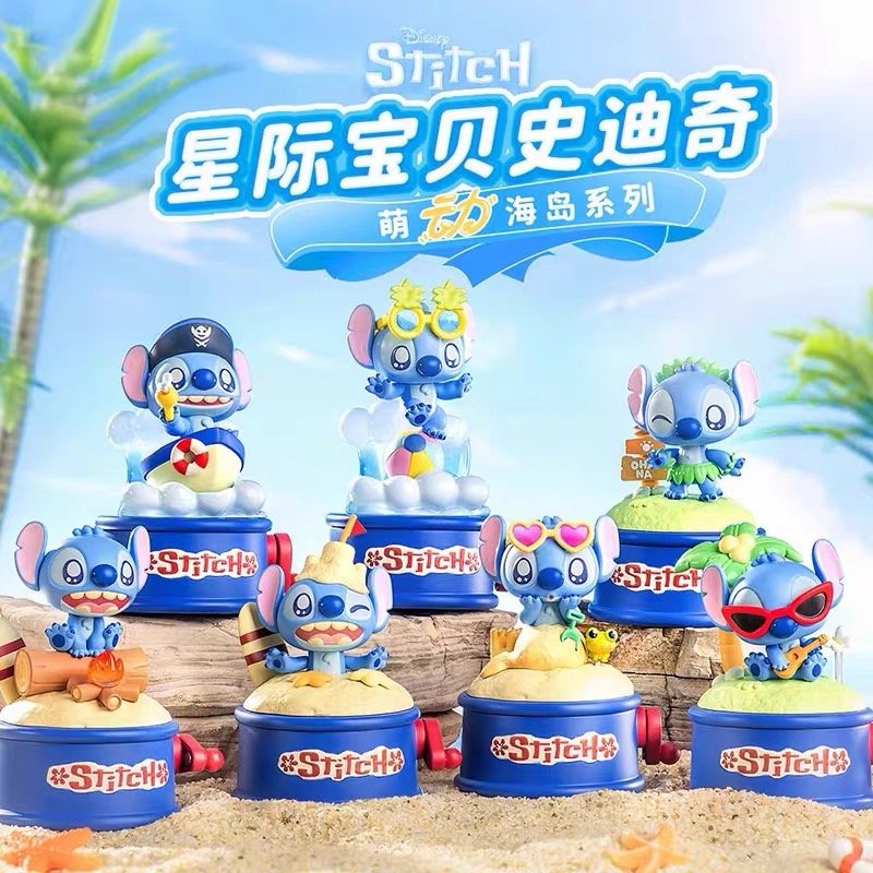 JC698-Stitch Dreamy Island