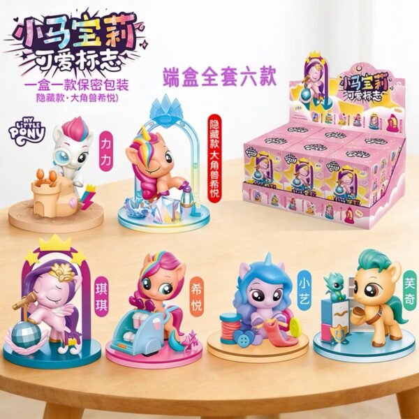 JC718-My Little Pony Cutie Mark