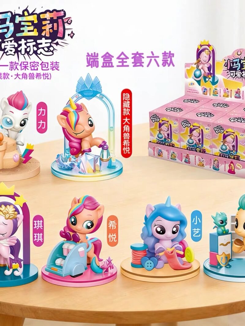 JC718-My Little Pony Cutie Mark