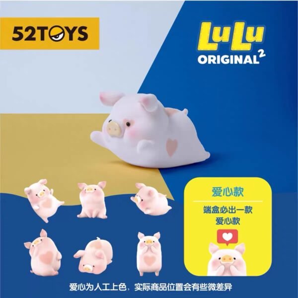 JC721-52TOYS - Lulu Pig 2nd Gen