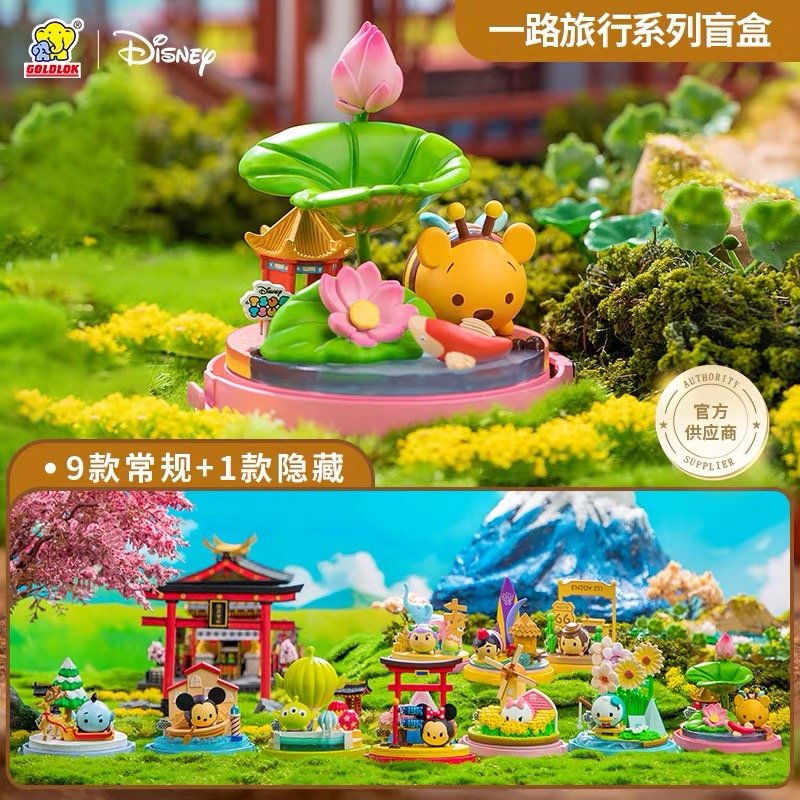 JC730 JC730-Magic Cartoon Travel All The Way