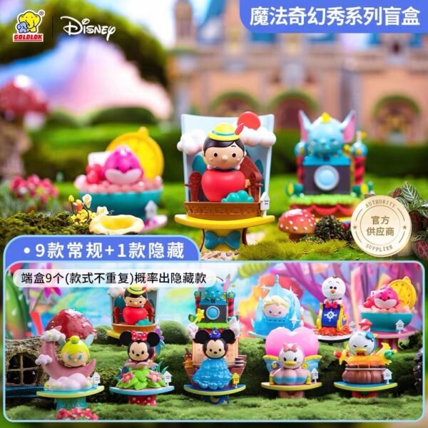 JC732-Magic Cartoon Tsum Tsum Mini Figure Magic Fantasy Show Series
